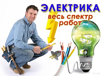 http://elekroseversk.ru