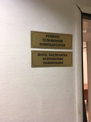 Фото компании ИП FOTO LIME 5