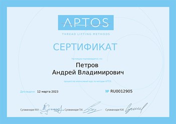 Фото компании  Петров Андрей Владимирович 14