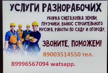 Фото компании ООО Аркун групп 1