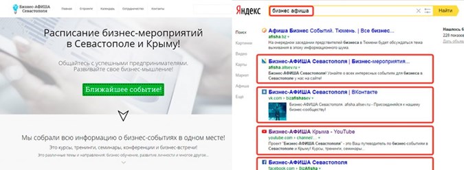 Александр Тригуб - сертифицированный консультант по продвижению.