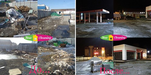 Фото компании ООО Клининговая компания "New Cleaning" 60