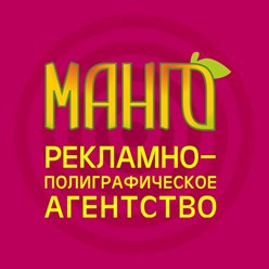 Разработка логотипов любой сложности