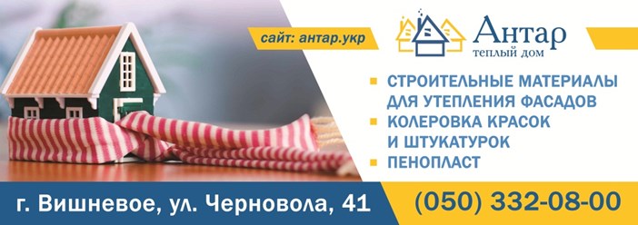 Фото компании ООО Технотрейд НК 1