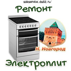 Фото компании ИП СДК-сервис 6