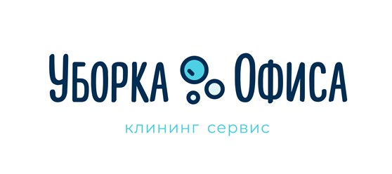 Фото компании  Уборка офиса 2