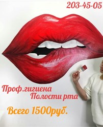 Фото компании ООО Клиника "Фэмили Дент" 2