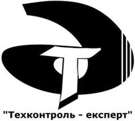 Фото компании ПП Техконтроль-експерт 8