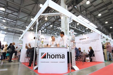 Компания ХОМА на выставке RosUpack - 2016