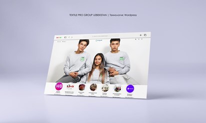 Корпоративный сайт для Textile Pro Group