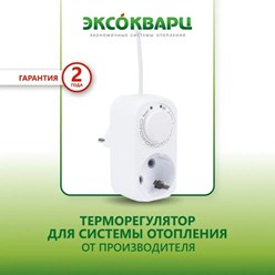 Фото компании ООО Эксокварц 11