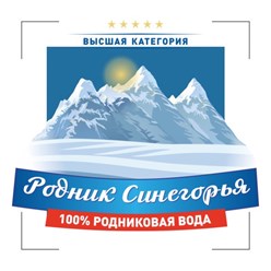 Фото компании ООО Родник Синегорья 2