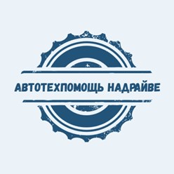 Фото компании  НаДрайве 1