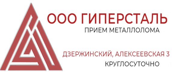 Фото компании ООО Гиперсталь 4