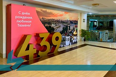 ТЮМЕНЬ, День города, 2025. Подробнее: https://vk.com/brendmedia_72?w=wall-228156506_775