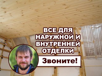 Фото компании ООО Ас-доски 1