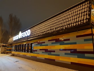 Фото компании  Good Food, кафе 2