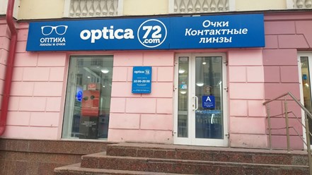 Фото компании  Optica72.com 1