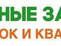 Фото компании ООО Магазин автозапчастей "Правильные запчасти" 1