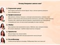 Фото компании ООО BAGIRA 3