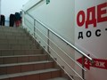 Нержавеющее ограждение лестницы на второй этаж в здании супермаркета Макси в Вологде ул. Герцена 124
