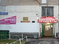 Фото компании ООО Фотоателье на Купчинской 2