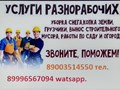 Фото компании ООО Аркун групп 1