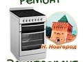 Фото компании ИП СДК-сервис 6