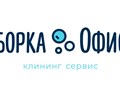 Фото компании  Уборка офиса 2