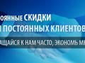 Фото компании ИП ПРОФ - МАРКЕТ 2