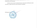 Фото компании ООО Касаткина и компания 4