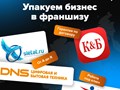 Фото компании ИП TiAR 2