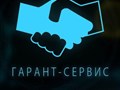 Фото компании ООО Эскроу сервис 1