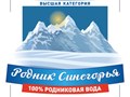 Фото компании ООО Родник Синегорья 2