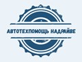 Фото компании  НаДрайве 1