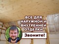 Фото компании ООО Ас-доски 1