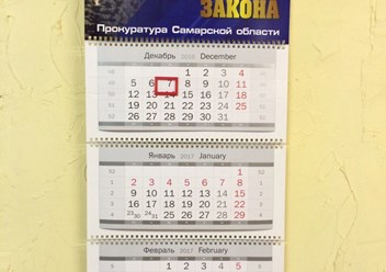 Фото компании ООО Наружная реклама "Алькор" 6