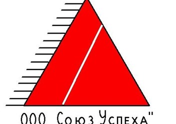 Фото компании ООО Союз Успеха 1