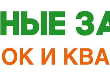 Фото компании ООО Магазин автозапчастей "Правильные запчасти" 1