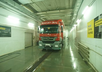 Быстрая мойка.