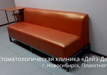 Офисные диваны серии "Сандра". https://faceandtable.com/myagkaya-mebel/sandra