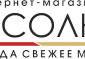 Фото компании ООО Мясолюб 1