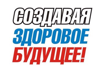 Фото компании  Фонд реабилитации и профилактики социально значимых заболеваний «Возрождение» 2
