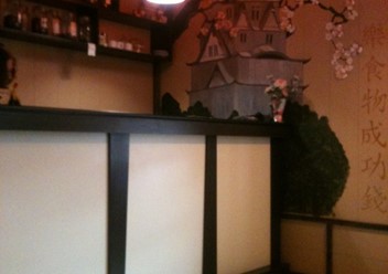 Фото компании  Ayami, суши-бар 1