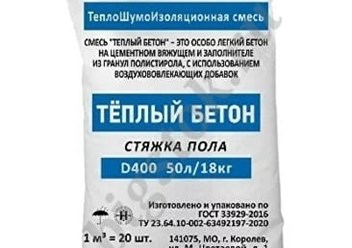 Фото компании ООО БлокПластБетон 3