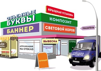 Принто Рекламное агентство полного цикла