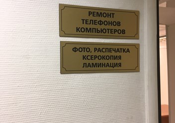 Фото компании ИП FOTO LIME 5