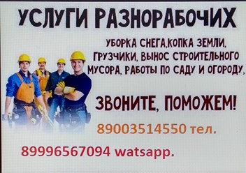 Фото компании ООО Аркун групп 1