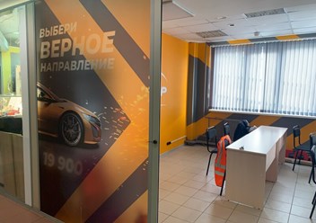 Фото компании ООО Вектор 1