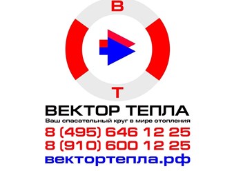 Фото компании ООО Вектор Тепла 1